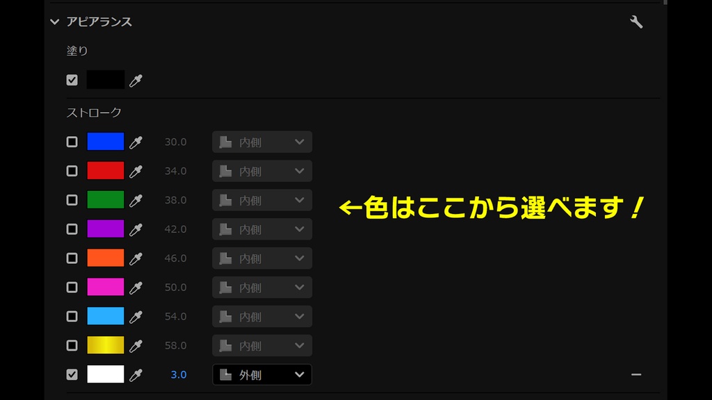 バラエティー番組テロップ044 Variety show Telop 044