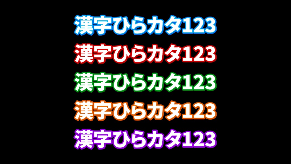 コメントフォローテロップ63 Comment Follow Telop 63