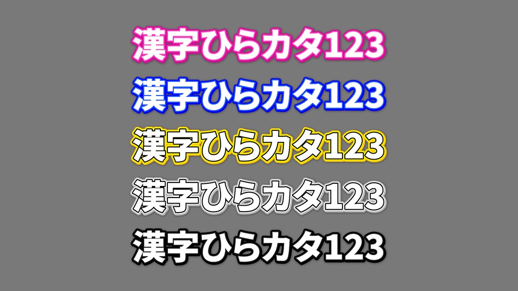 コメントフォローテロップ63 Comment Follow Telop 63
