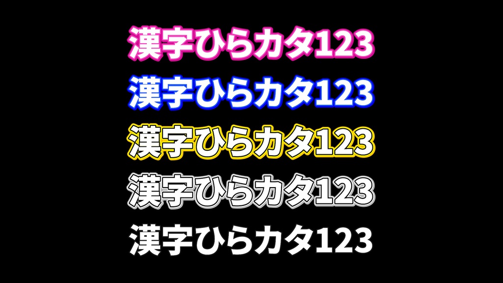 コメントフォローテロップ63 Comment Follow Telop 63