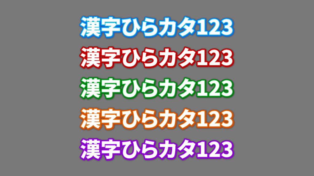 コメントフォローテロップ63 Comment Follow Telop 63