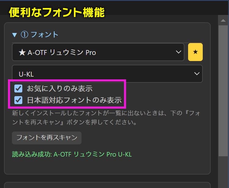 TDL Studio Windows版|レガシータイトル”ほぼ”復活プラグイン
