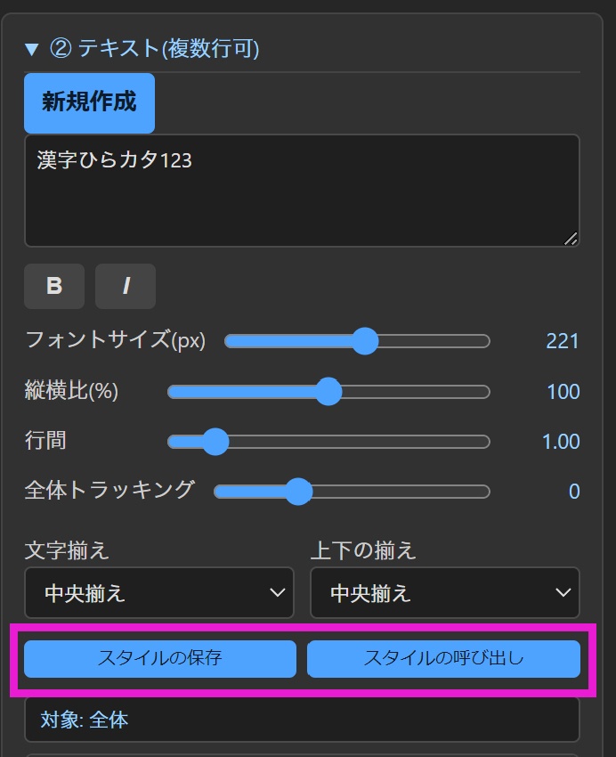 TDL Studio|レガシータイトル”ほぼ”復活プラグイン