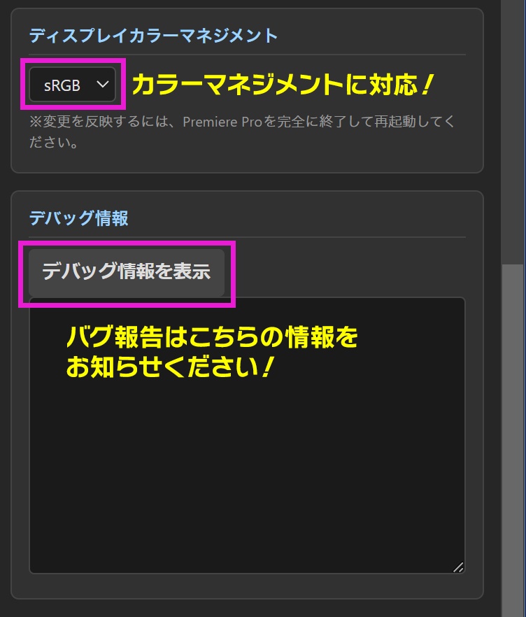 TDL Studio Windows版|レガシータイトル”ほぼ”復活プラグイン