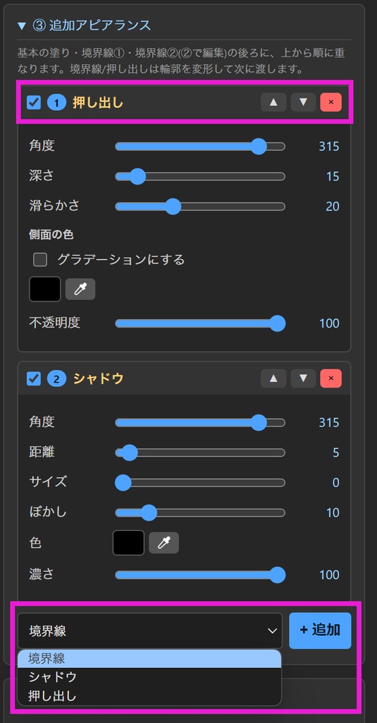 TDL Studio|レガシータイトル”ほぼ”復活プラグイン