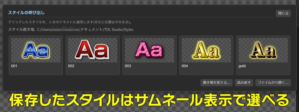 TDL Studio Mac版|レガシータイトル”ほぼ”復活プラグイン