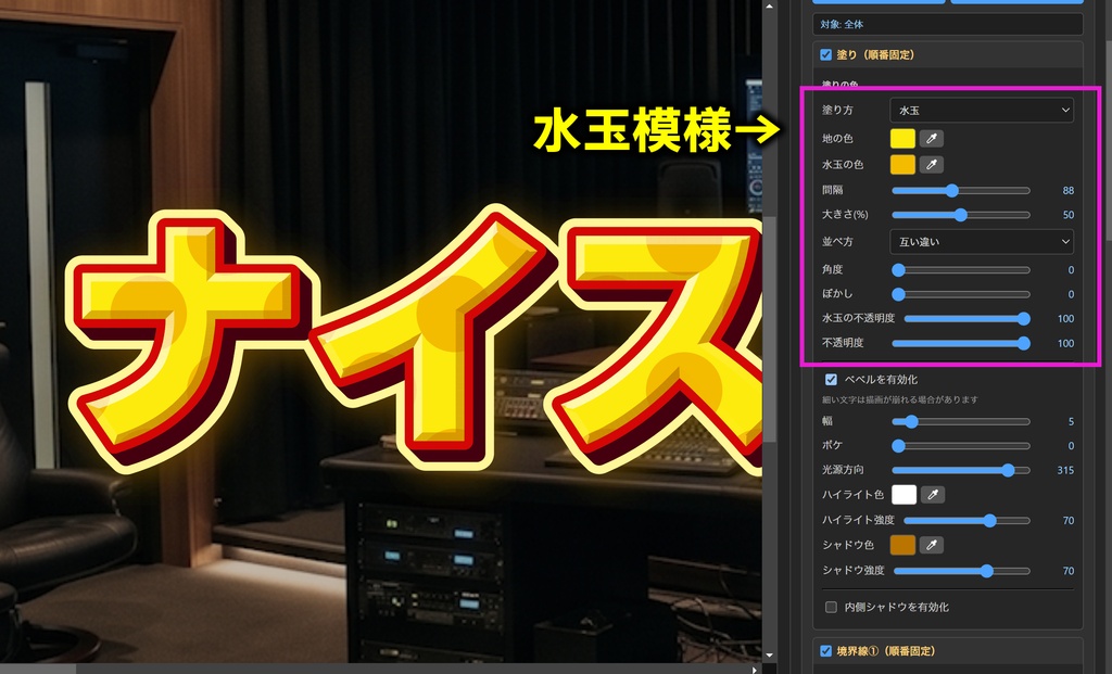 TDL Studio Mac版|レガシータイトル”ほぼ”復活プラグイン