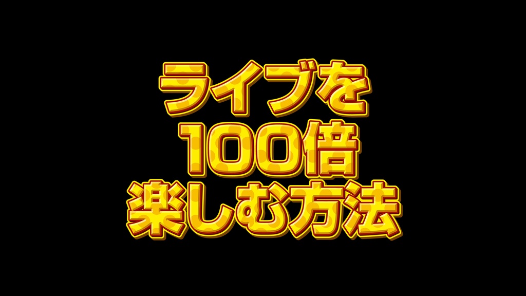 🎨 TDL Studio専用 テロップスタイル集【購入者向け・無料配布】🎁