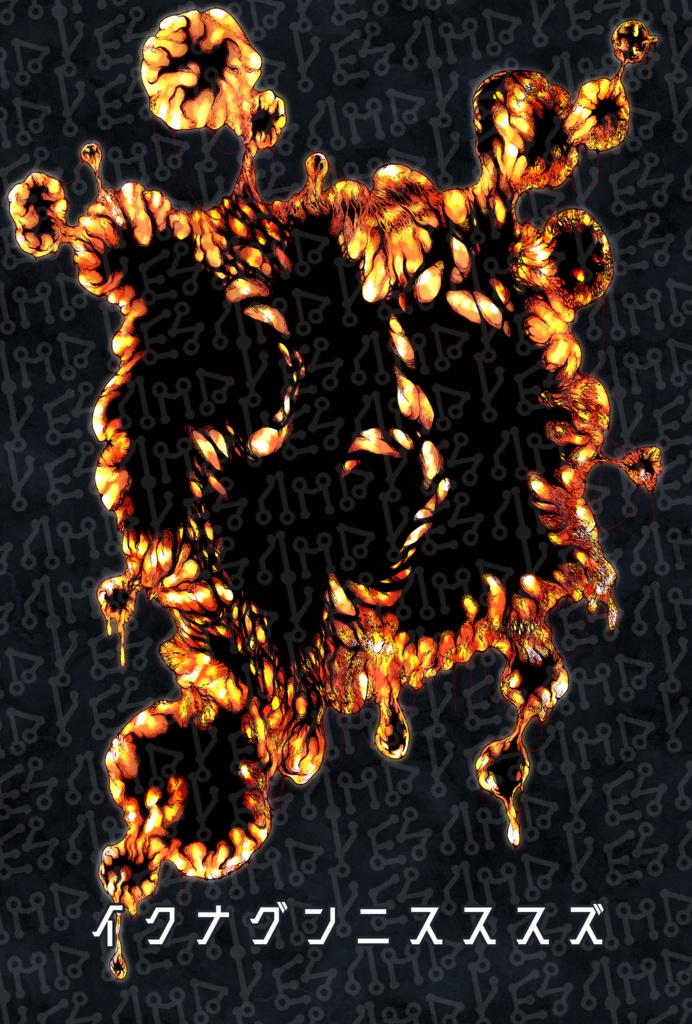 神話生物素材vol.1 SPLL:E107425