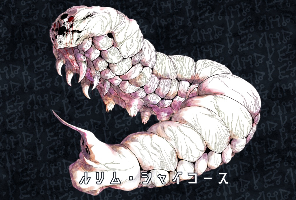 神話生物素材vol.1 SPLL:E107425