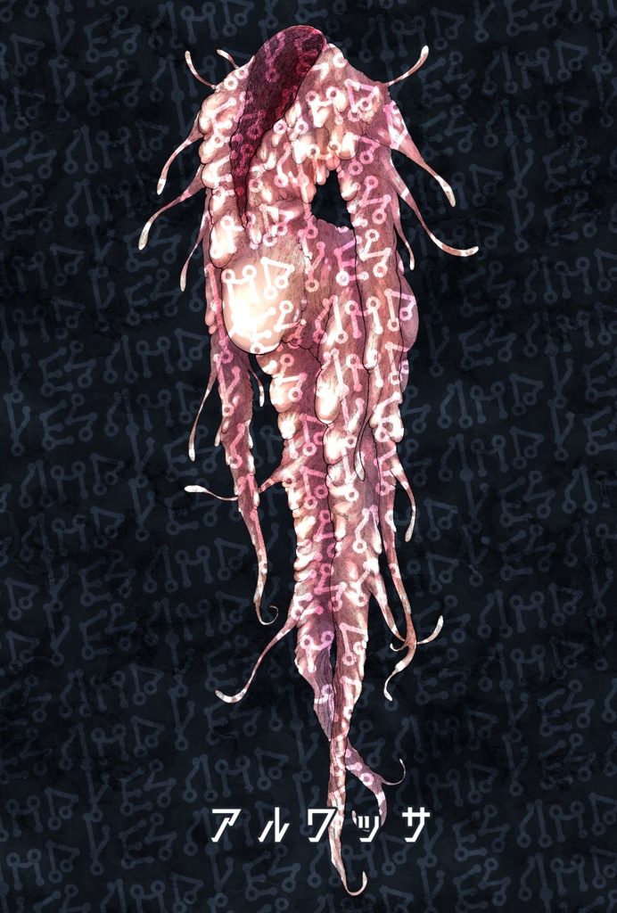 神話生物素材vol.1 SPLL:E107425