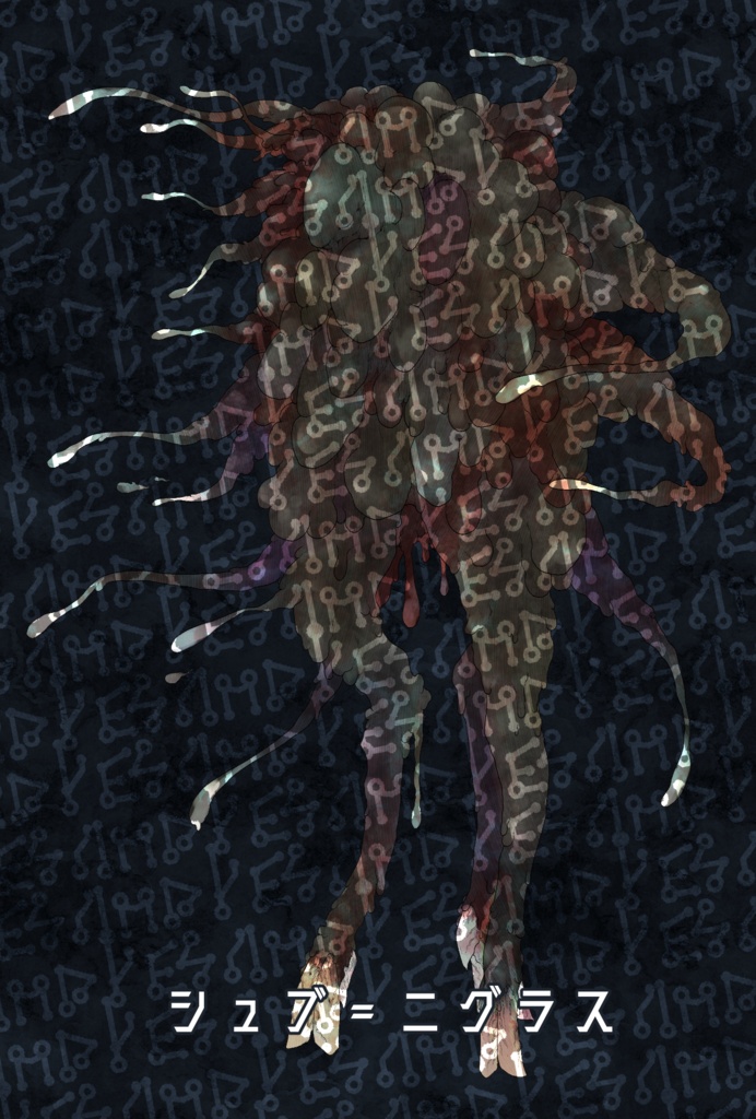 神話生物素材vol.1 SPLL:E107425