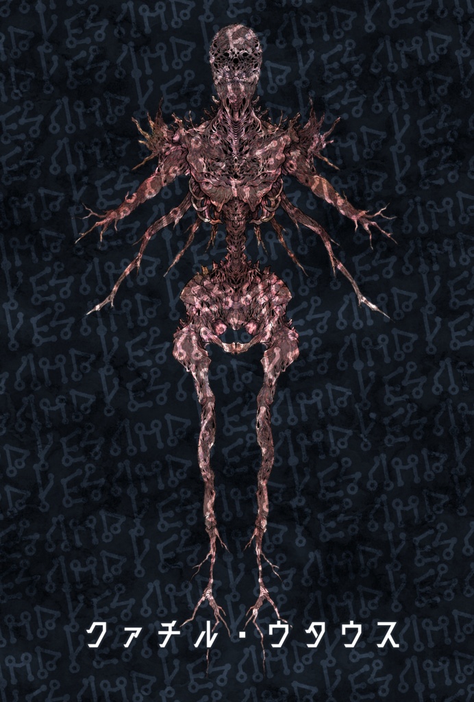 神話生物素材vol.1 SPLL:E107425