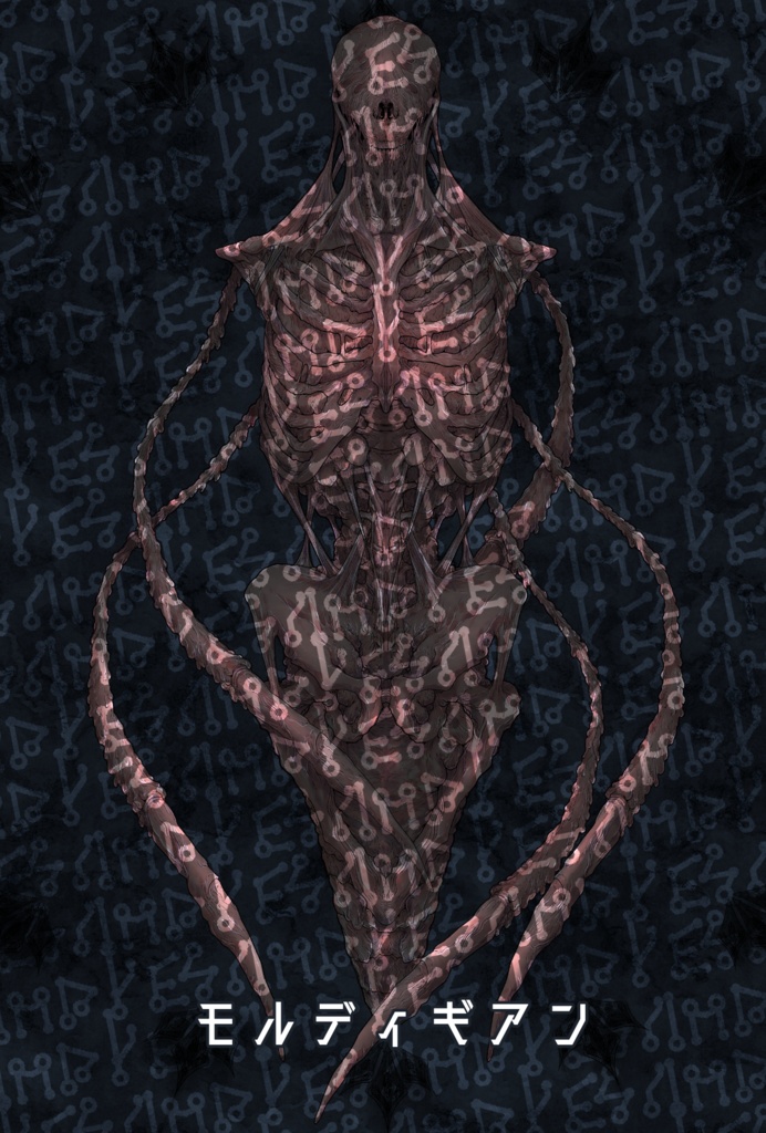 神話生物素材vol.1 SPLL:E107425