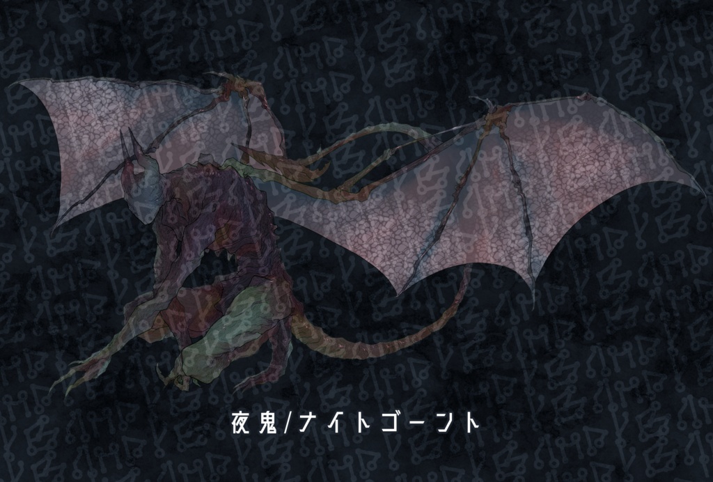 神話生物素材vol.1 SPLL:E107425