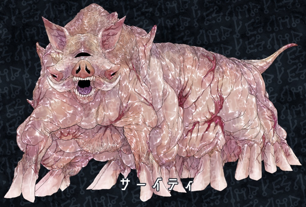 神話生物素材vol.1 SPLL:E107425