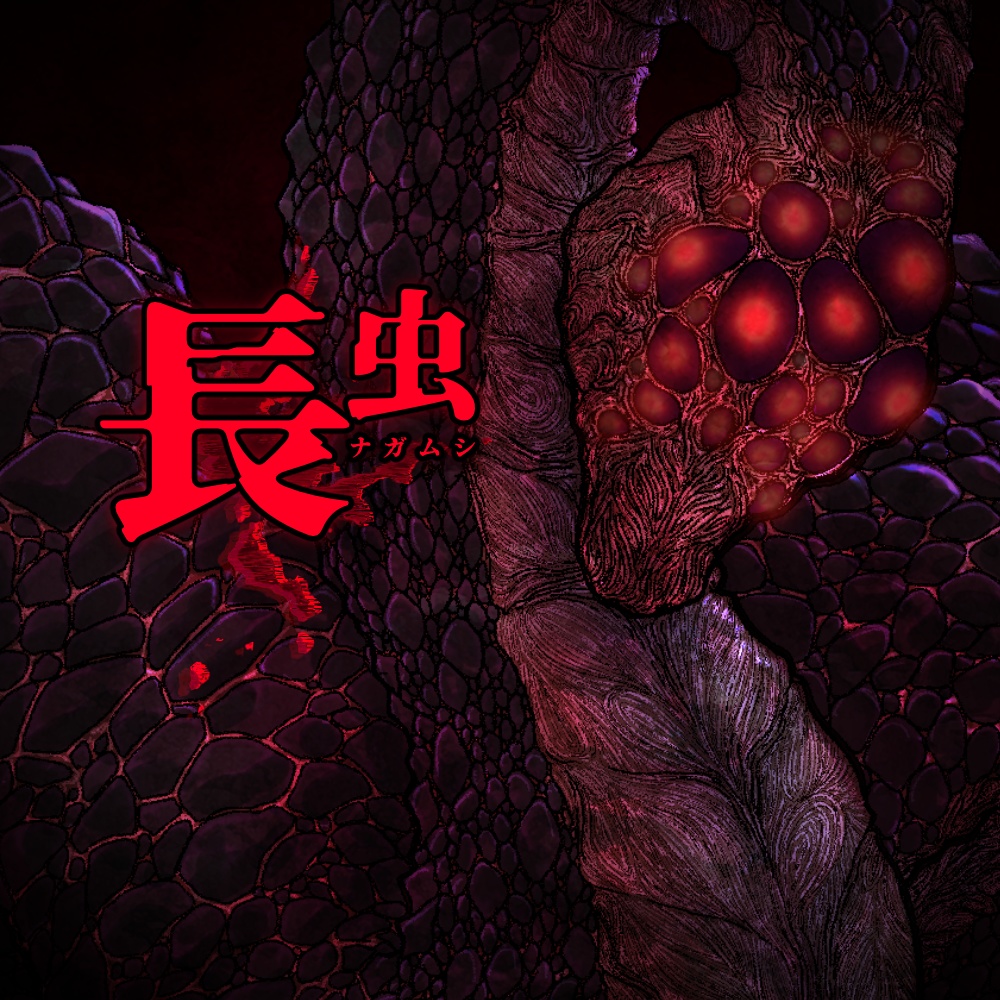 【シノビガミ】中級妖魔肆素材 エネミー立ち絵Vol,3 SPLL : E223196