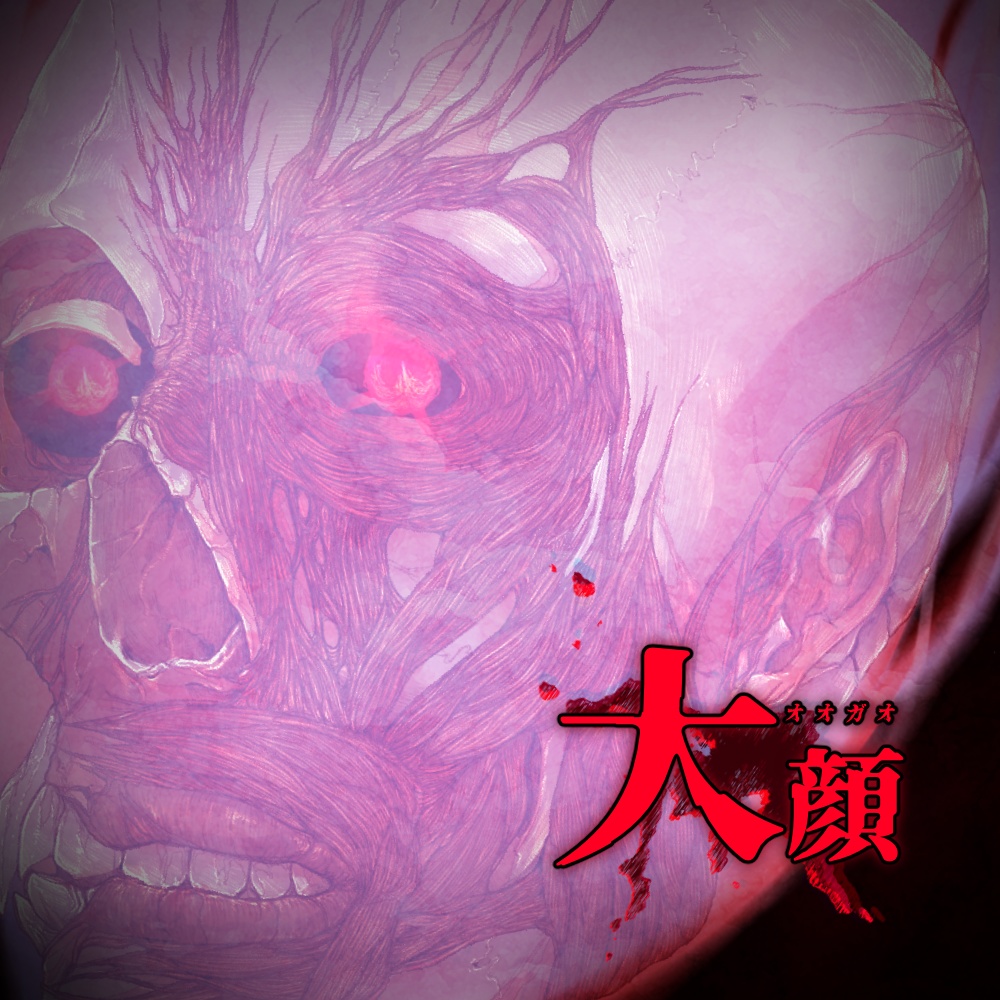 【シノビガミ】中級妖魔肆素材 エネミー立ち絵Vol,3 SPLL : E223196