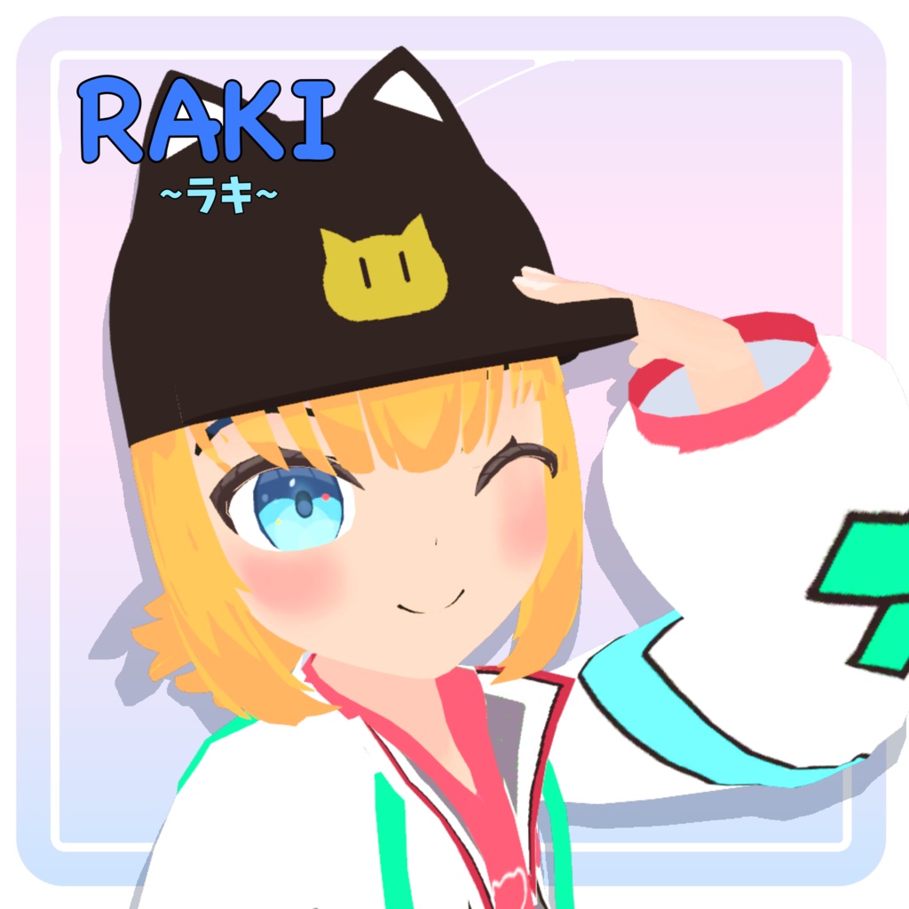 『ラキ』-Raki-【オリジナル3Dモデル】