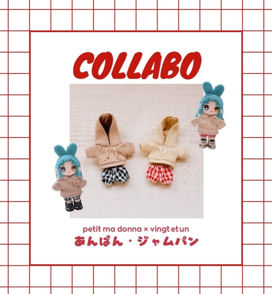 パーカーセット あんぱん・ジャムパン