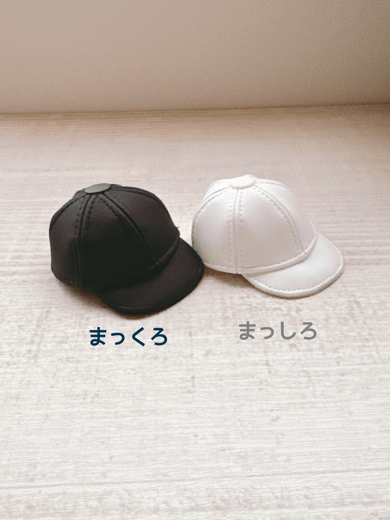 マットなレザー風キャップ