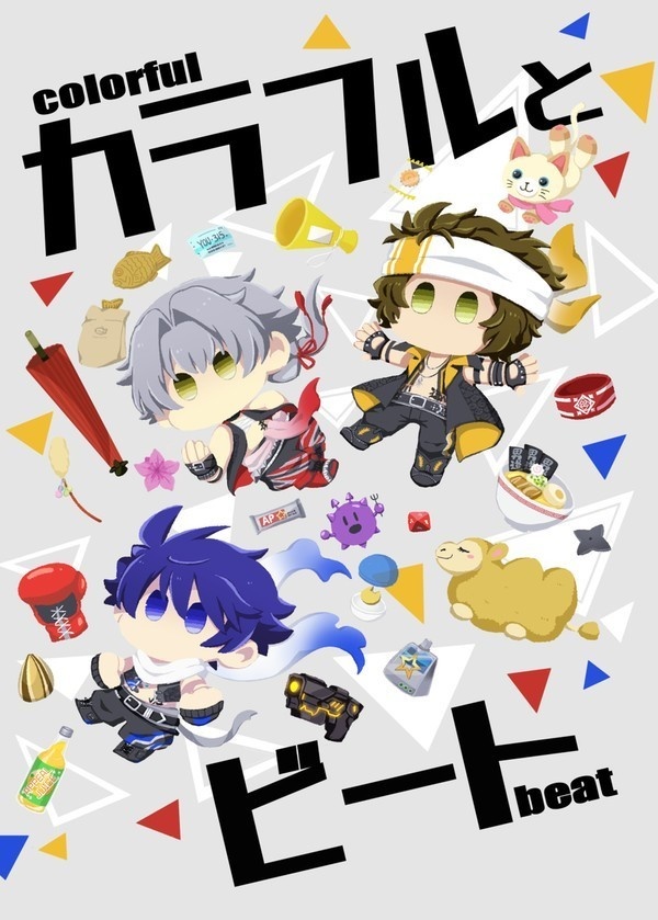 【THE虎牙道イラスト本】カラフルとビート