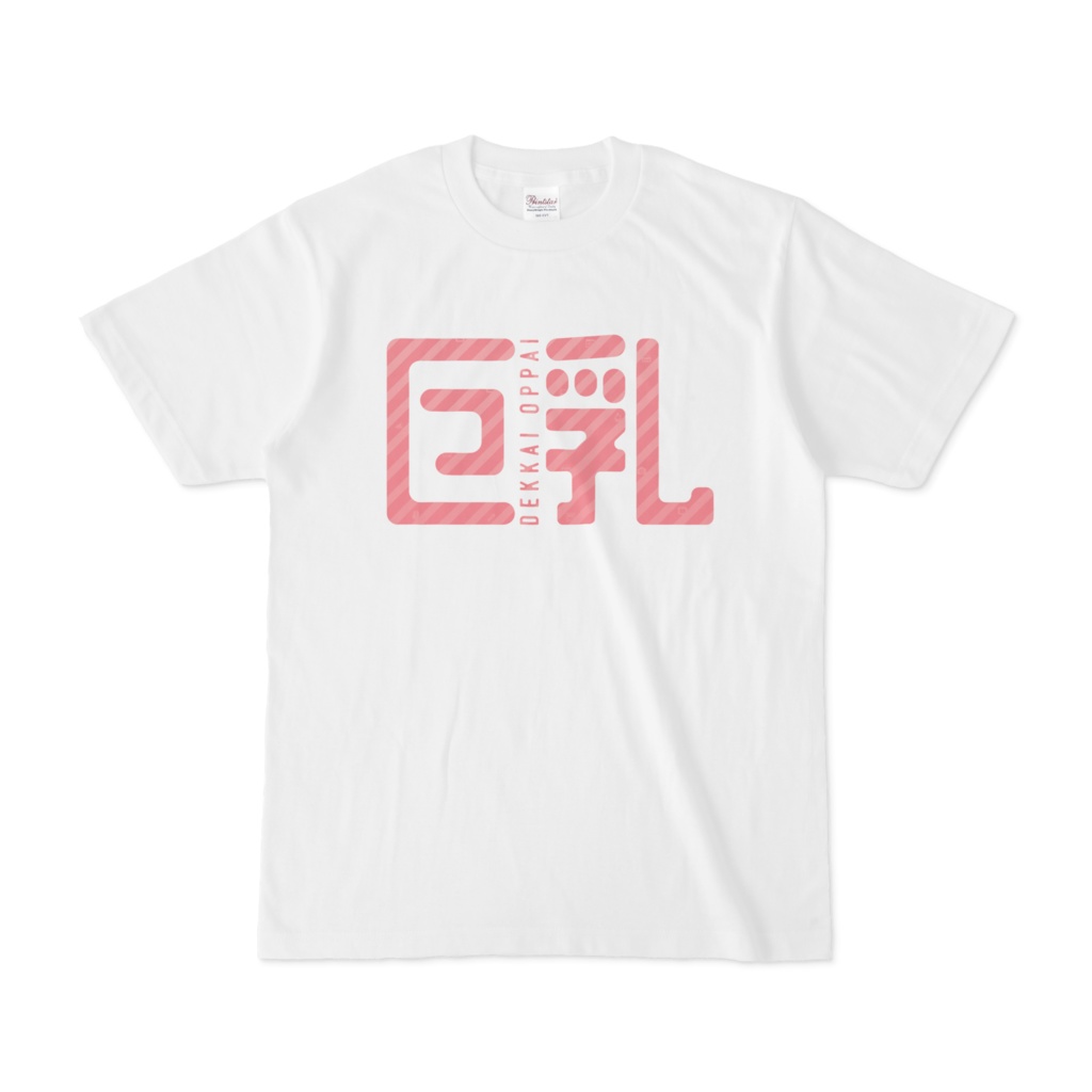 Dekkai Oppai Tシャツ Kentax Design Booth