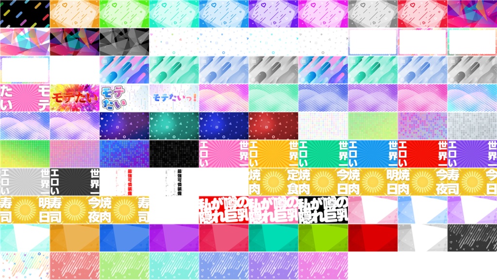 VTuber活動に便利な画像素材集:Enjoy Material for VTuber Vol.02