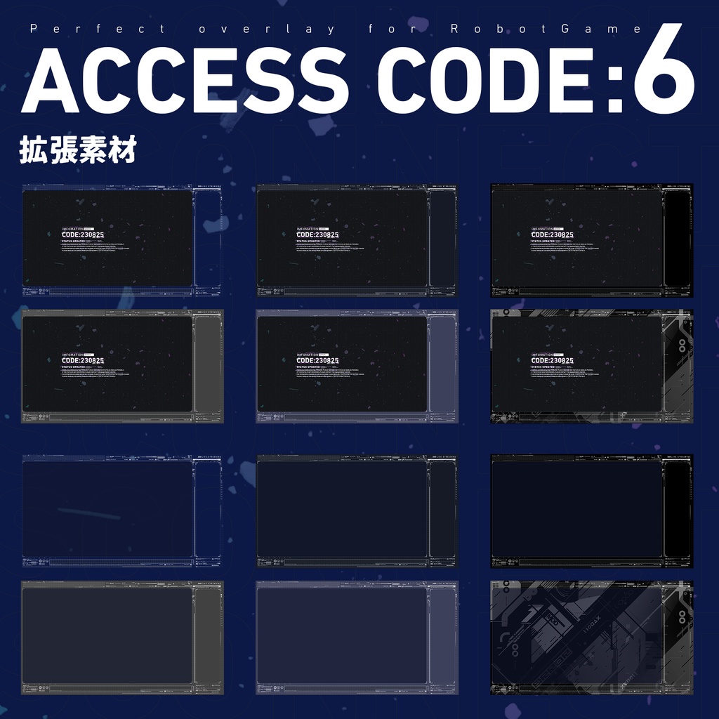 VTuber向けゲーム配信画面用素材セット「ACCESS CODE:6」わんコメテンプレート付