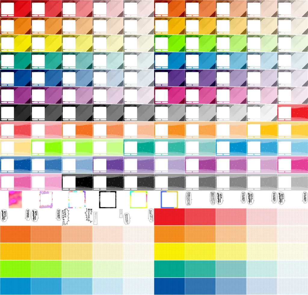 ENJOY MATERIAL FOR VTUBER VOL.06 +NEW TOOLS VER.C104