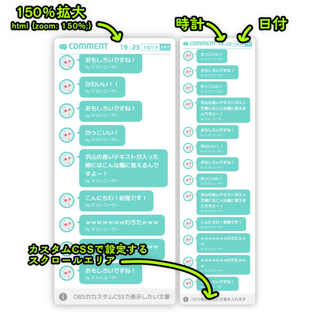 わんコメ用すぐ使えてカワイイ「プラスチック」初心者向けテンプレート