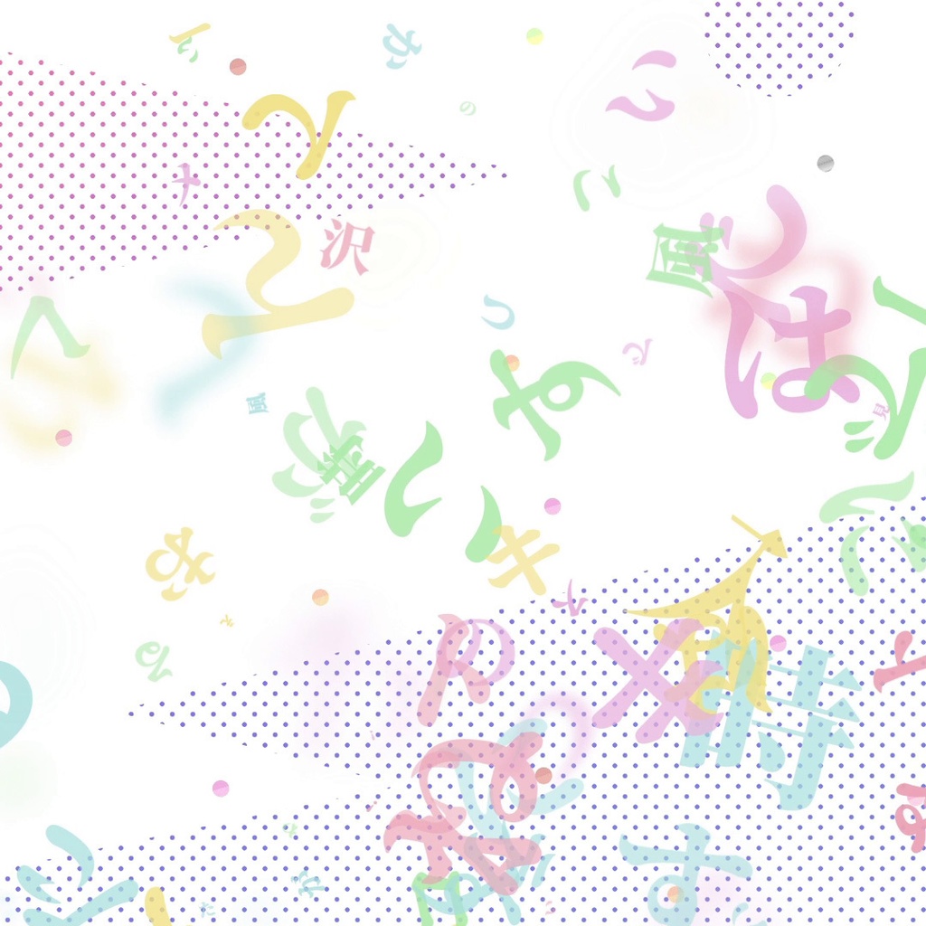 わんコメ用迫力のインパクト演出に「リリックス」テンプレート