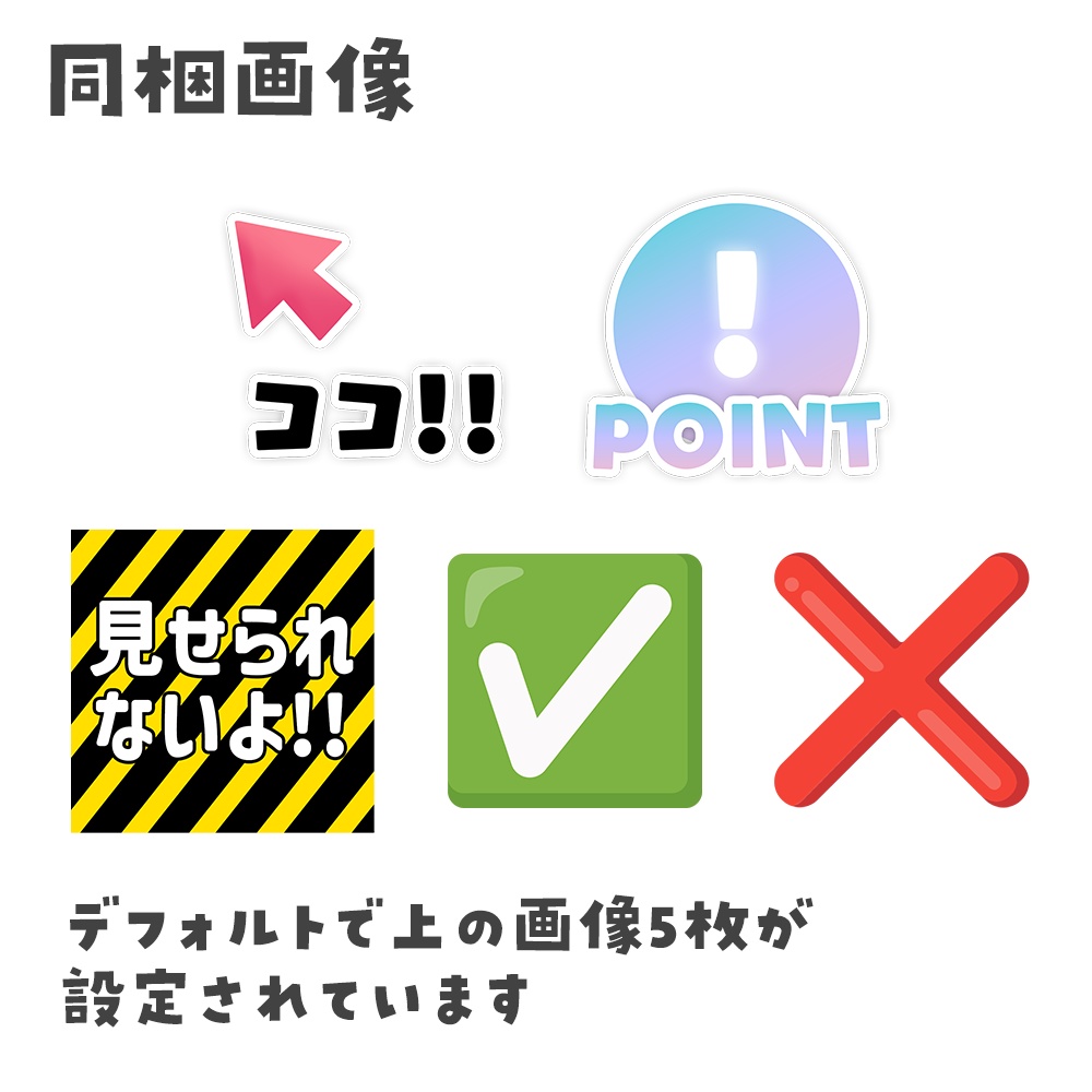 ライブ配信画面書き込みツール「ペタライブ」on わんコメ