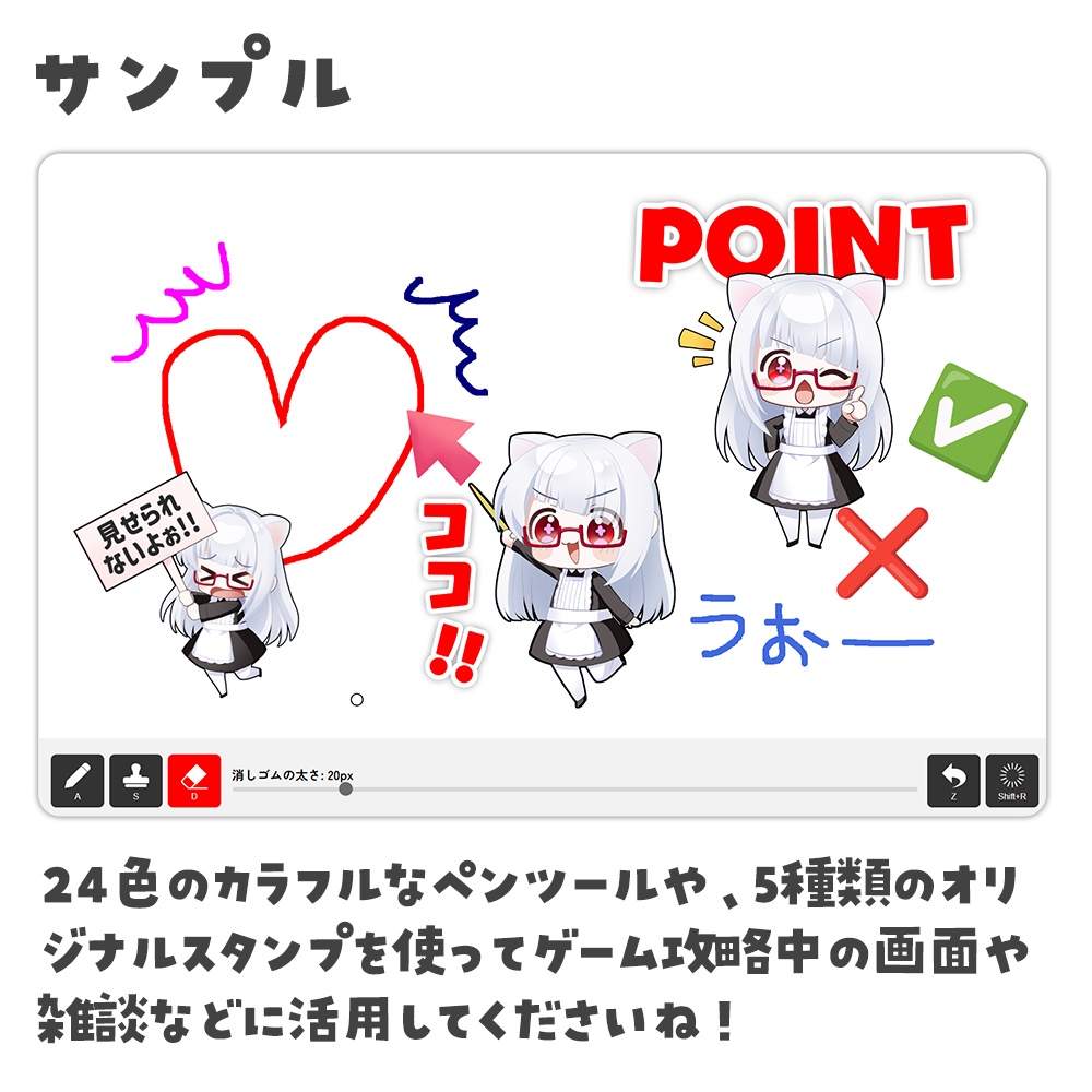 ライブ配信画面書き込みツール「ペタライブ」on わんコメ