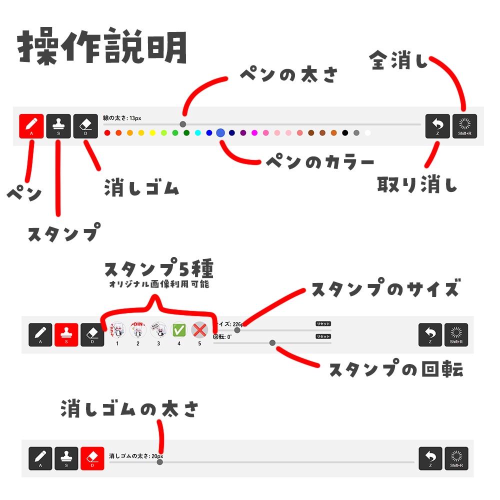 ライブ配信画面書き込みツール「ペタライブ」on わんコメ