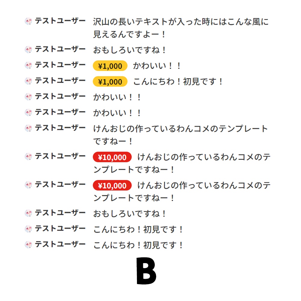 超普通!本当にベーシックなわんコメのテンプレート「ウルトラベーシック」