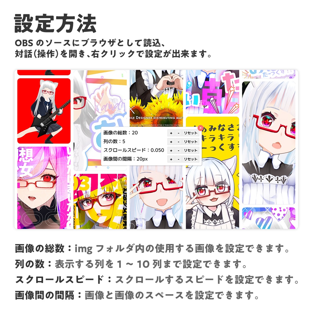 OBS用スクロールでうごく!アートギャラリー「ピクトパレード」ライブ配信待機画面