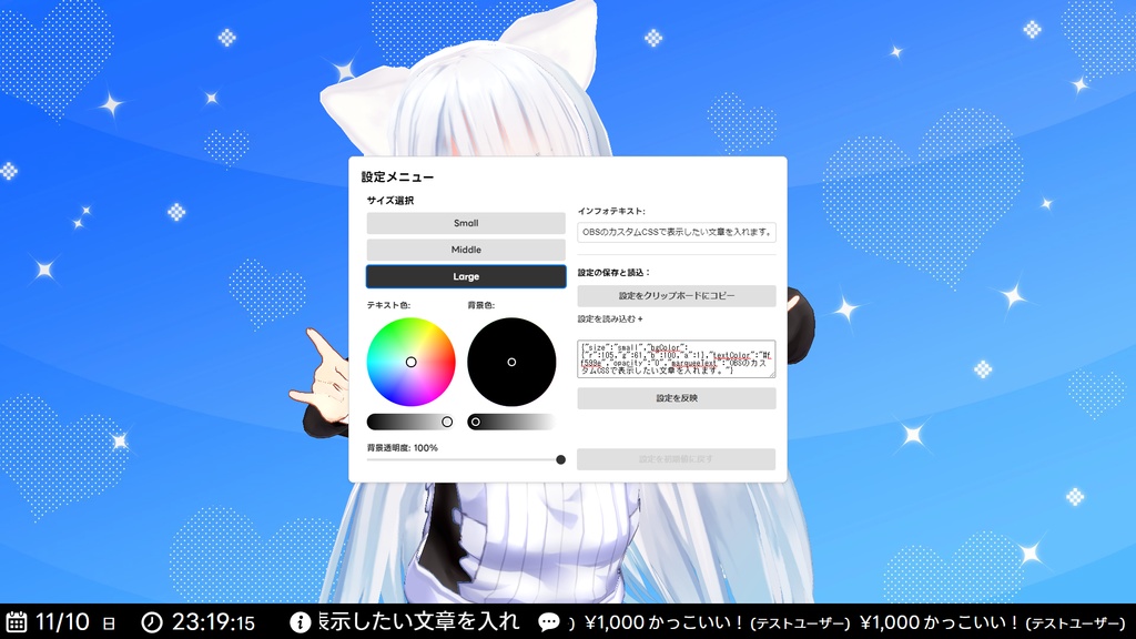 コンパクトで画面の下にぴったり!わんコメのテンプレート「ワンラインシード」