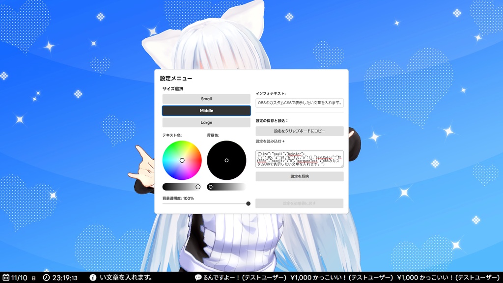 コンパクトで画面の下にぴったり!わんコメのテンプレート「ワンラインシード」