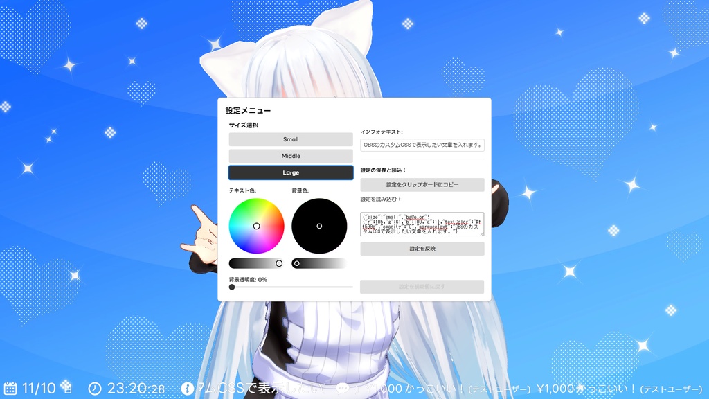 コンパクトで画面の下にぴったり!わんコメのテンプレート「ワンラインシード」