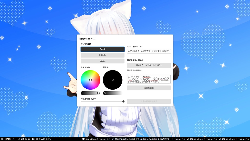コンパクトで画面の下にぴったり!わんコメのテンプレート「ワンラインシード」