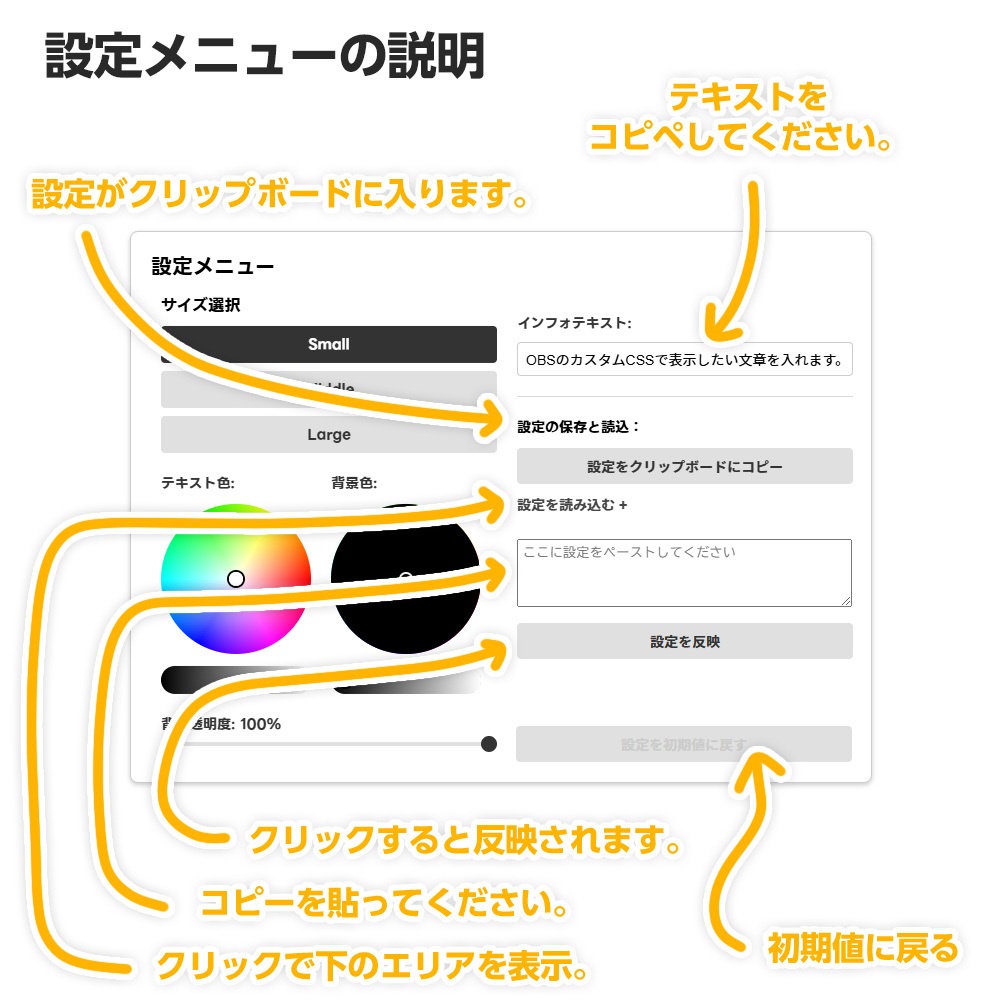 コンパクトで画面の下にぴったり!わんコメのテンプレート「ワンラインシード」