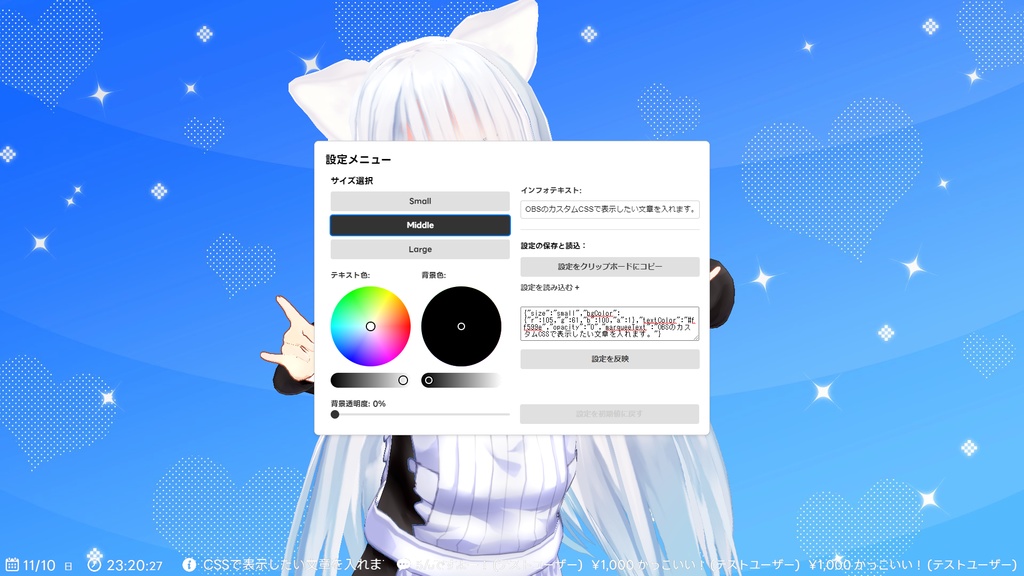 コンパクトで画面の下にぴったり!わんコメのテンプレート「ワンラインシード」