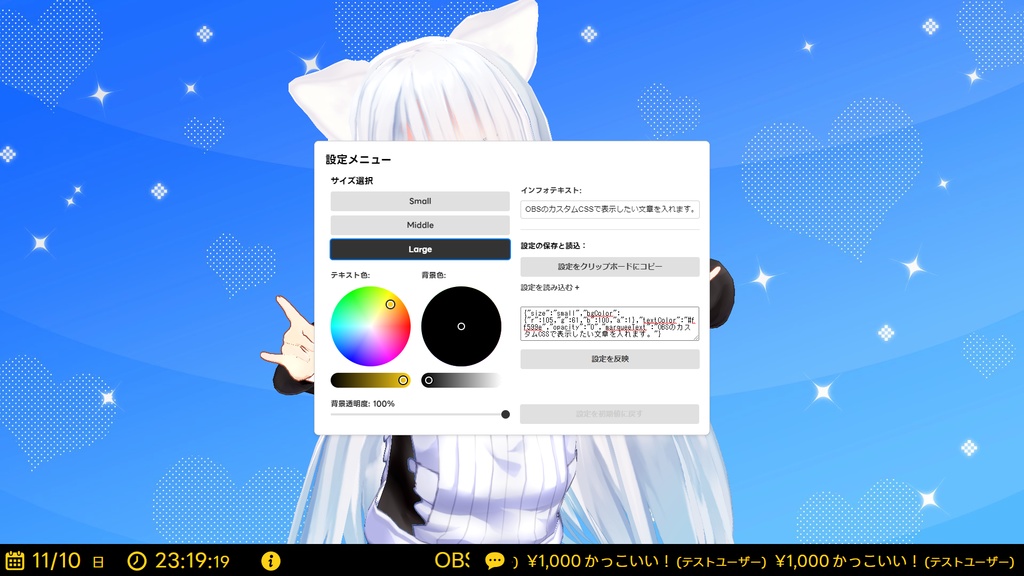 コンパクトで画面の下にぴったり!わんコメのテンプレート「ワンラインシード」