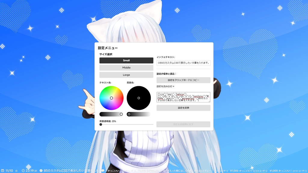 コンパクトで画面の下にぴったり!わんコメのテンプレート「ワンラインシード」