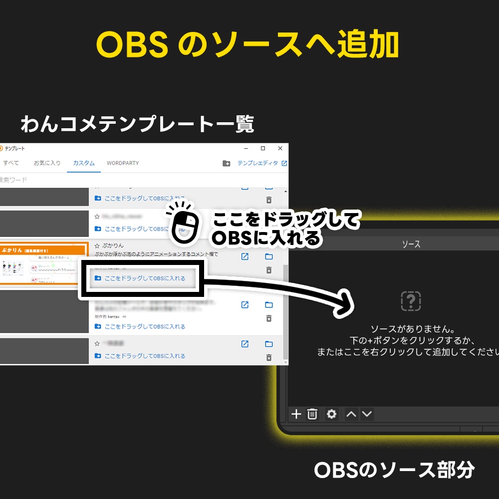 わんコメ用「ぷかりん」ぷかぷかふわふわうごくテンプレート