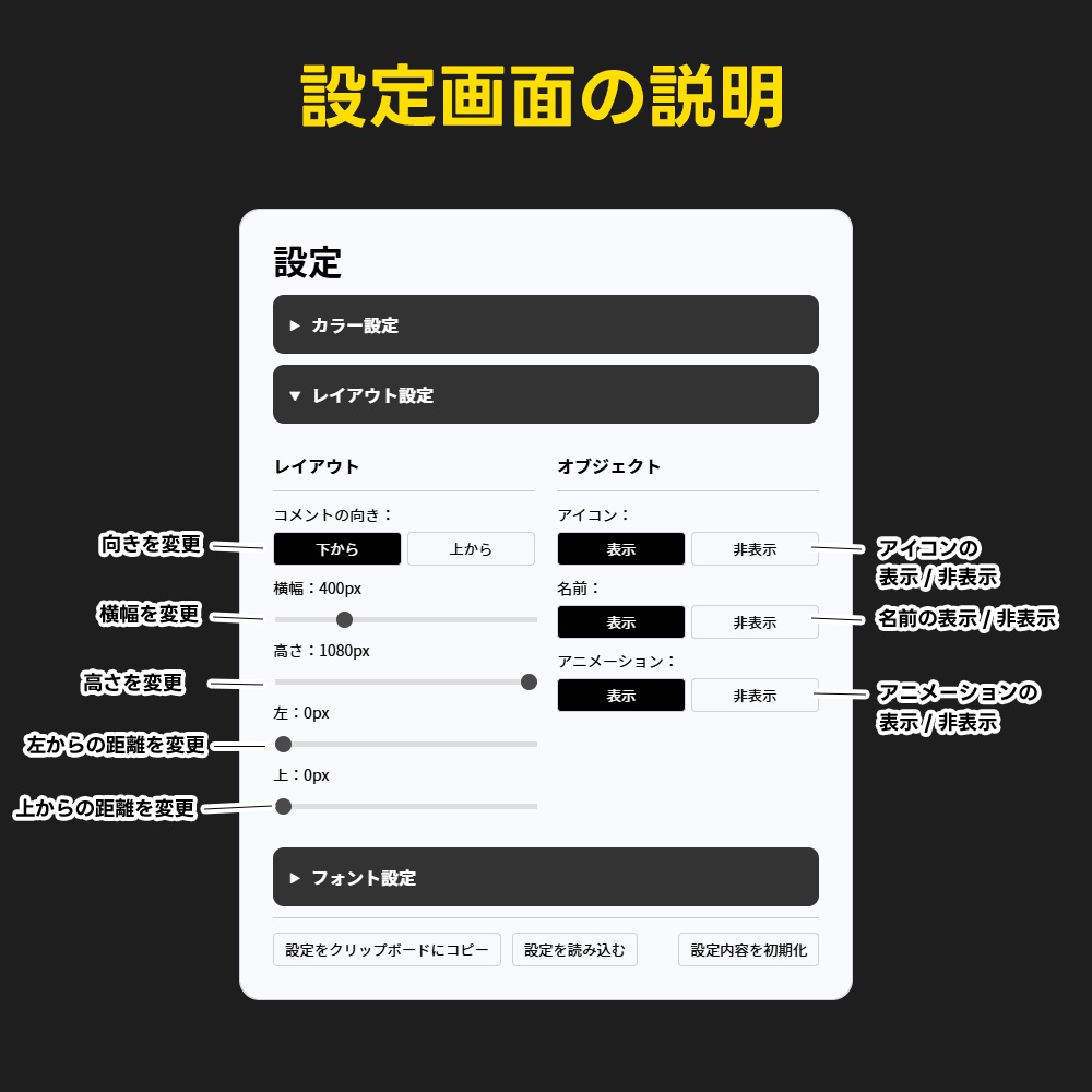 VTuber向け雑談配信画面用素材セット「メリクリ2024」わんコメテンプレート付