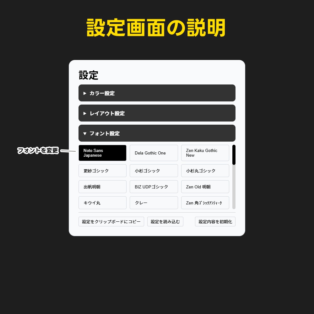 VTuber向け雑談配信画面用素材セット「メリクリ2024」わんコメテンプレート付