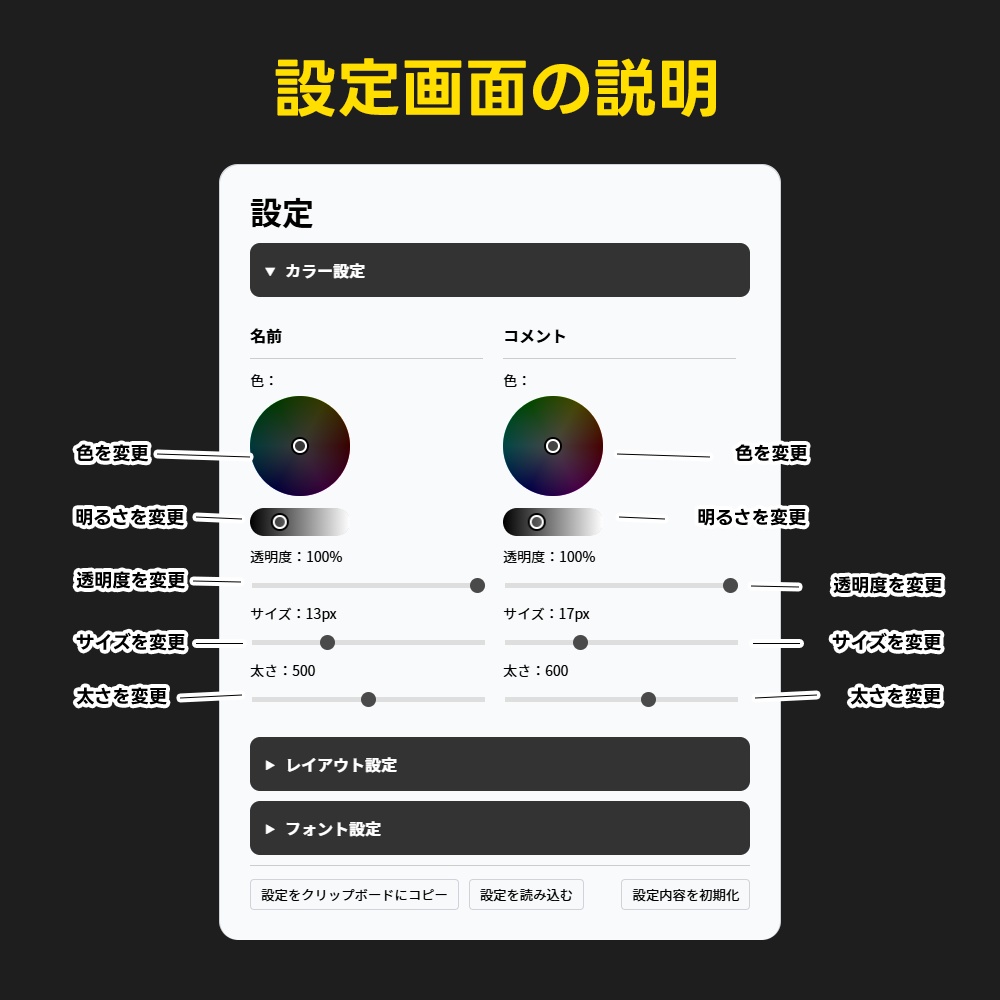 VTuber向け雑談配信画面用素材セット「メリクリ2024」わんコメテンプレート付