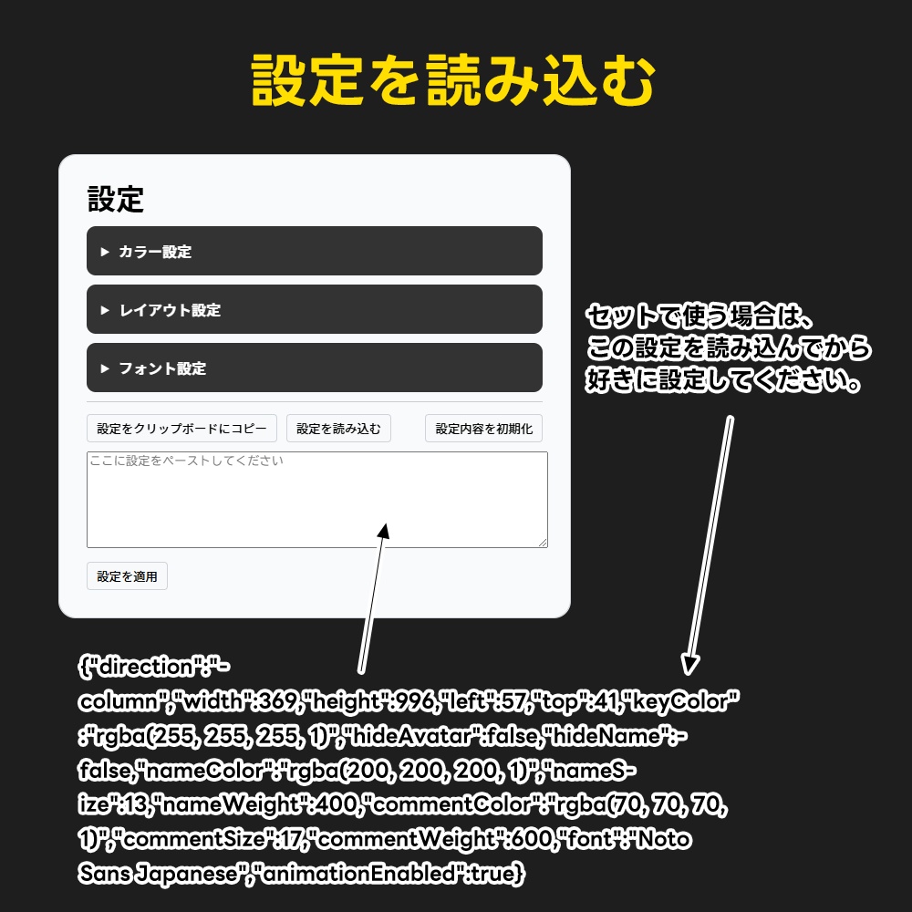 VTuber向け雑談配信画面用素材セット「メリクリ2024」わんコメテンプレート付